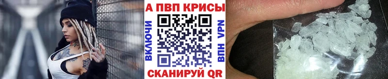 Купить  Димитровград  Alpha PVP СК КРИС 