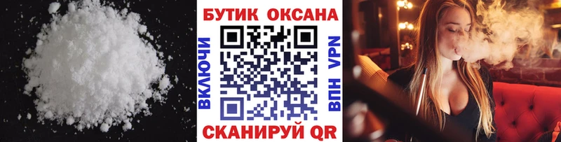 БУТИРАТ Butirat  Купить  Димитровград 