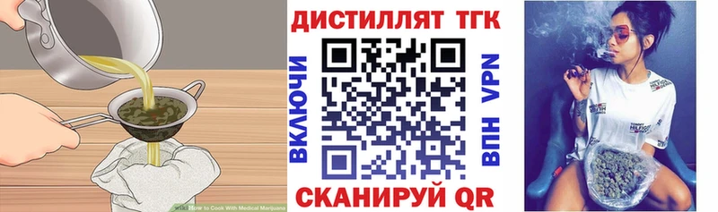 Купить  Димитровград  Cannafood марихуана 