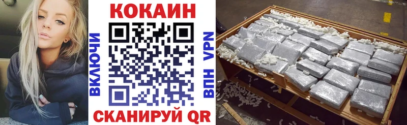 Купить где  Димитровград  Cocaine Боливия 