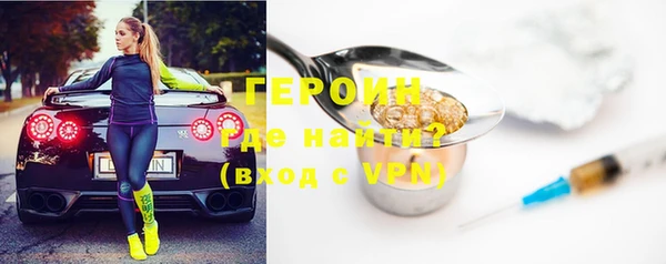 ПСИЛОЦИБИНОВЫЕ ГРИБЫ Каменка