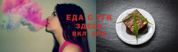 ПСИЛОЦИБИНОВЫЕ ГРИБЫ Каменка