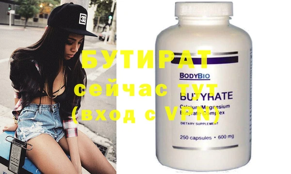 ешки Каменск-Шахтинский