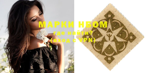 мяу мяу мука Каменногорск