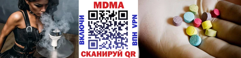 Купить закладки  Димитровград  МДМА кристаллы 