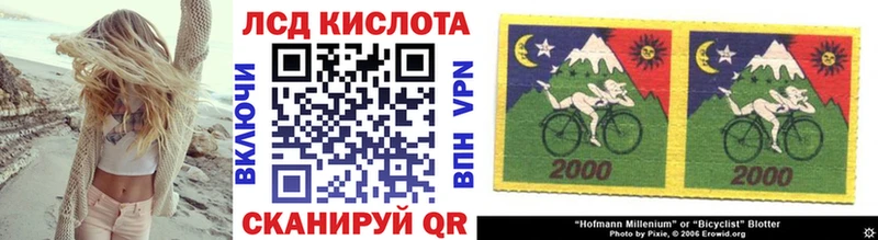 Марки N-bome 1,8мг  Купить где  Димитровград 